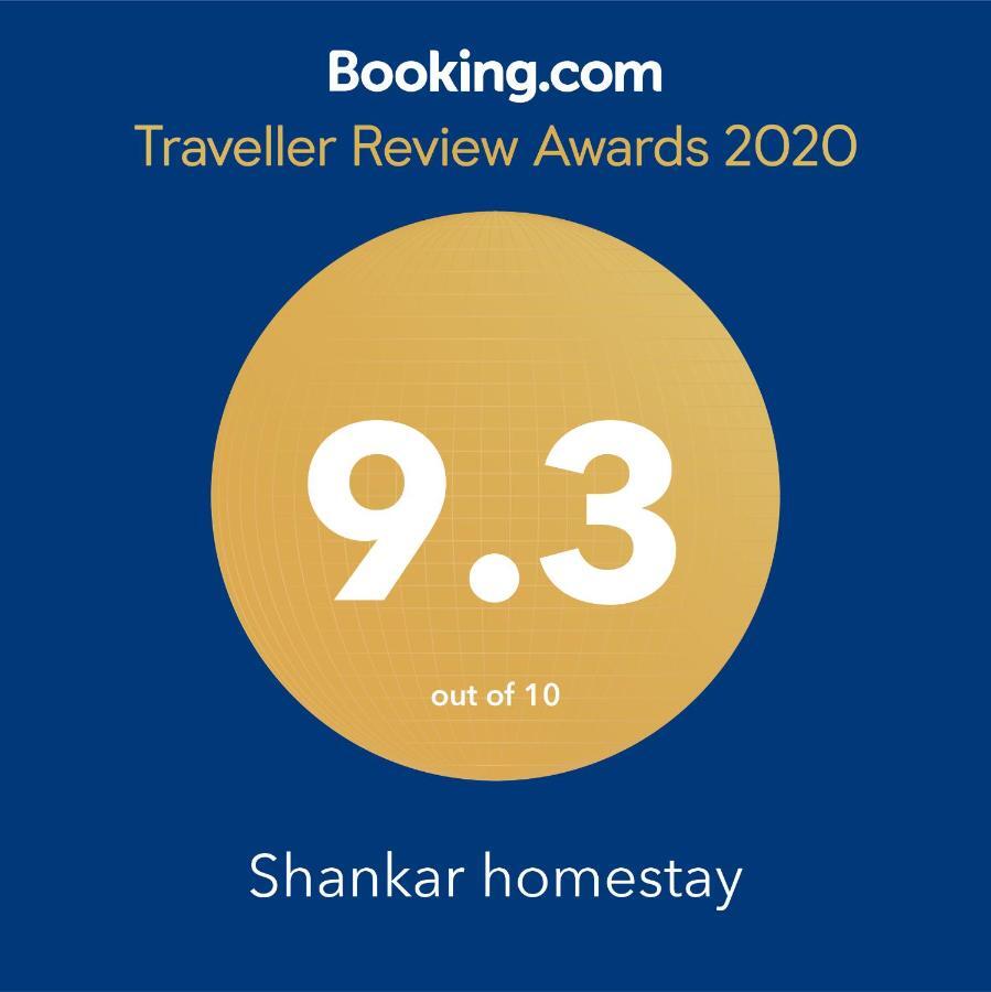 Shankar Homestay Hampi Bagian luar foto